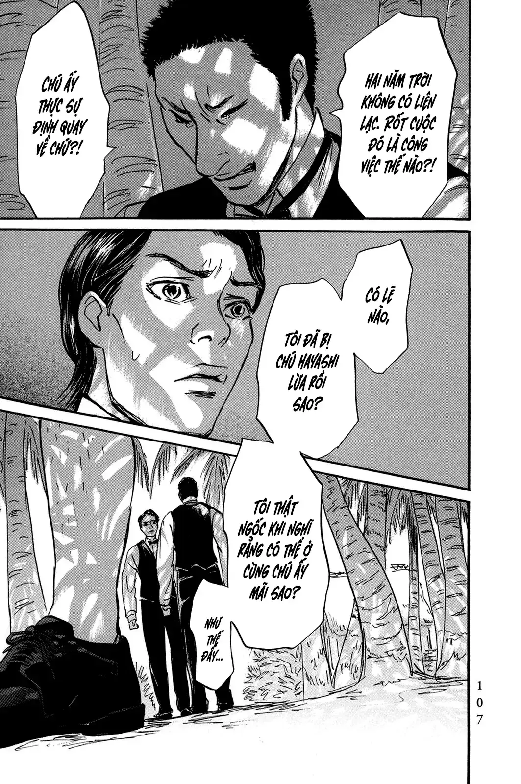 Pet (Miyake Ranjou) Chapter 29 - Trang 8