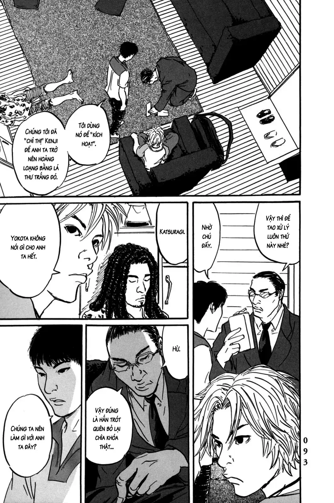 Pet (Miyake Ranjou) Chapter 3 - Trang 13