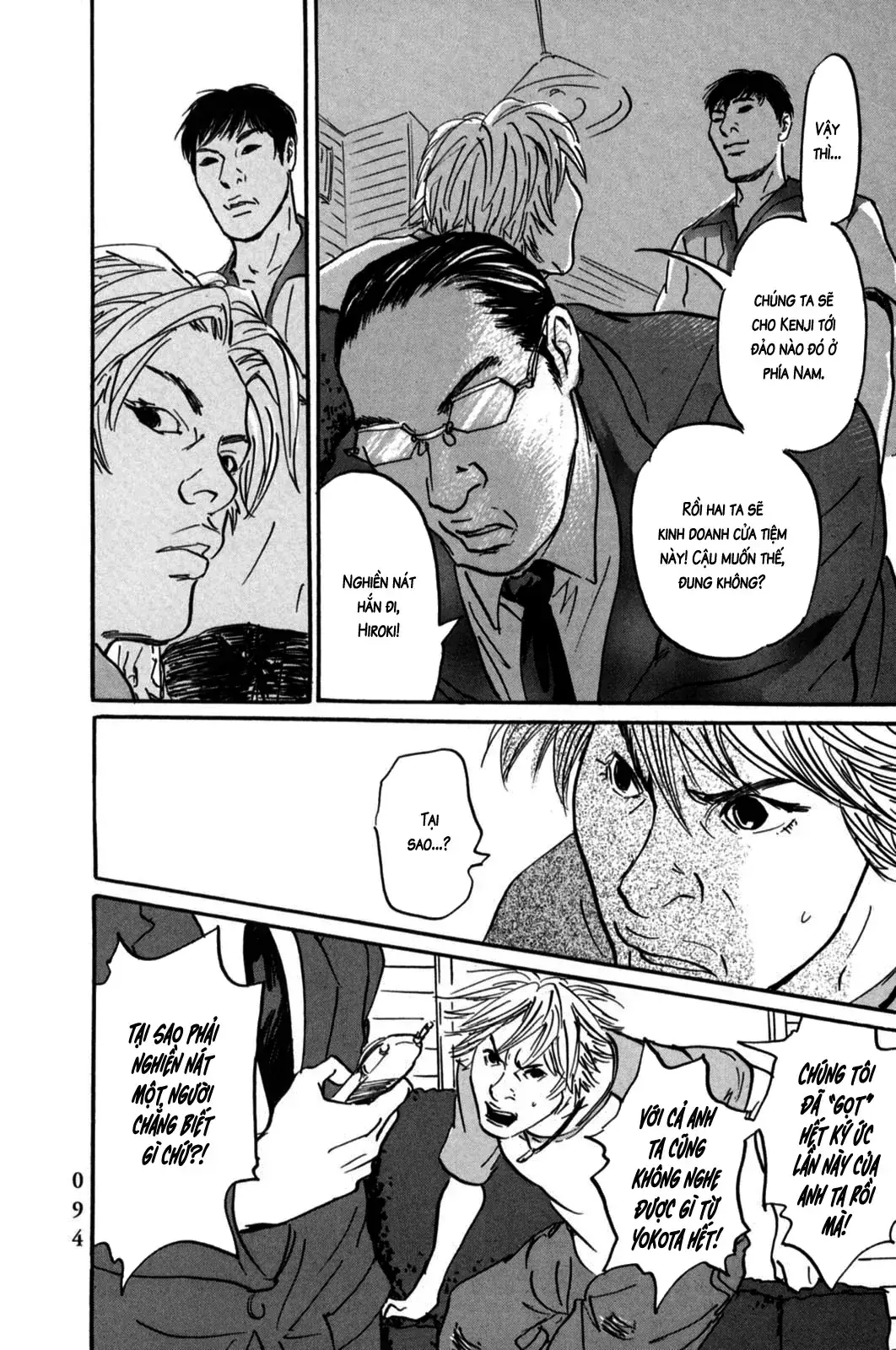 Pet (Miyake Ranjou) Chapter 3 - Trang 14