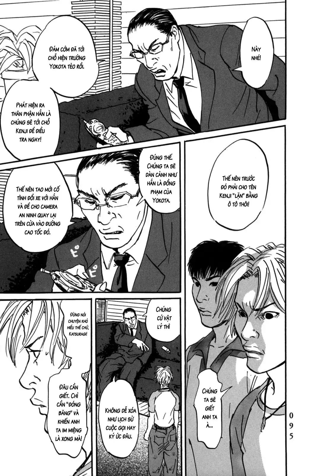 Pet (Miyake Ranjou) Chapter 3 - Trang 15