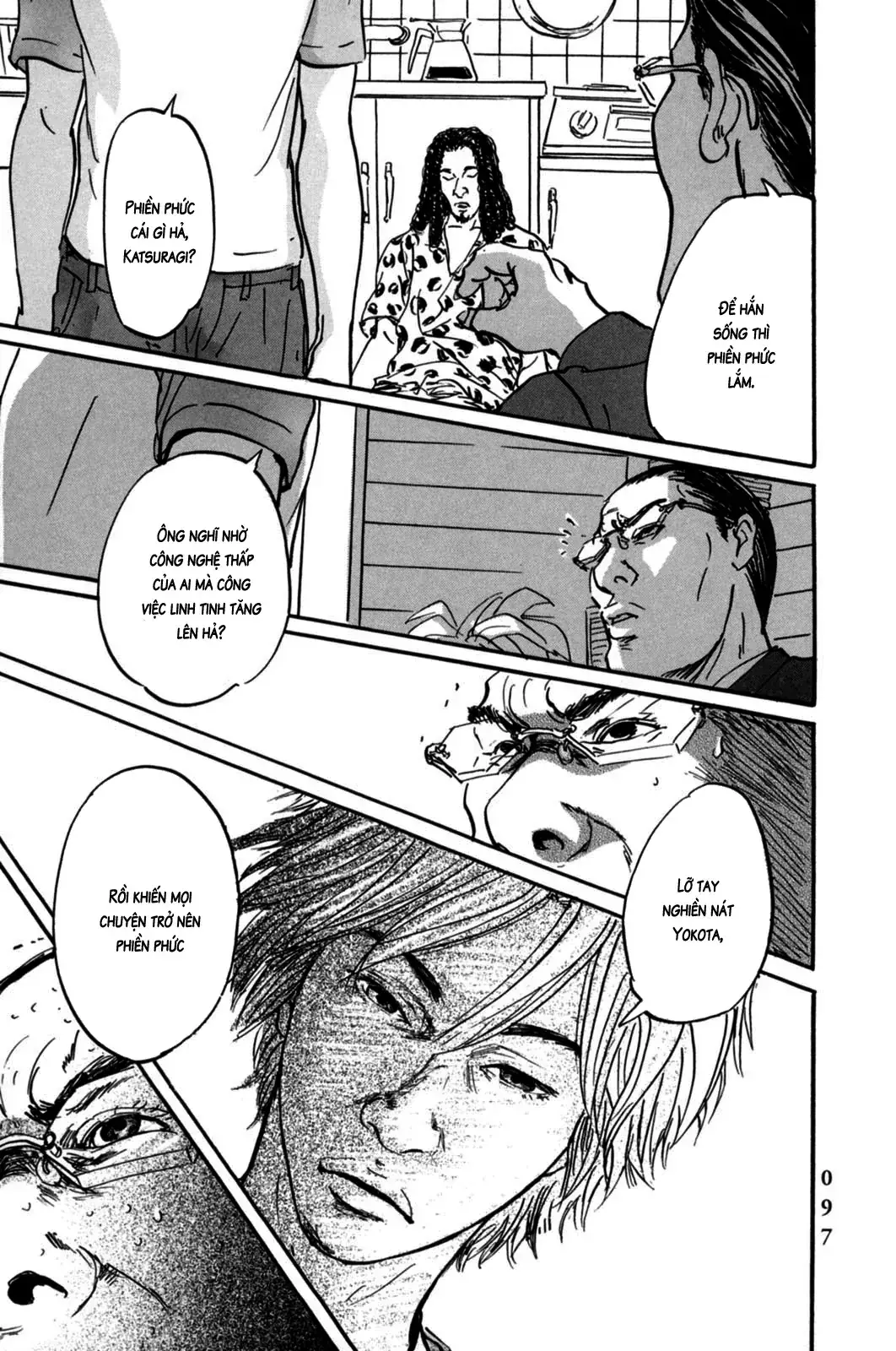 Pet (Miyake Ranjou) Chapter 3 - Trang 17