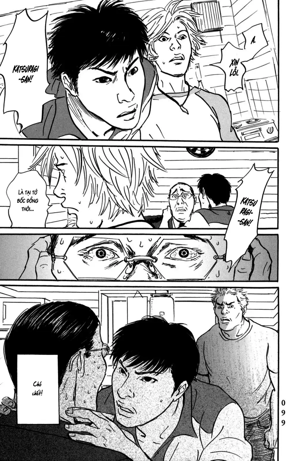 Pet (Miyake Ranjou) Chapter 3 - Trang 19