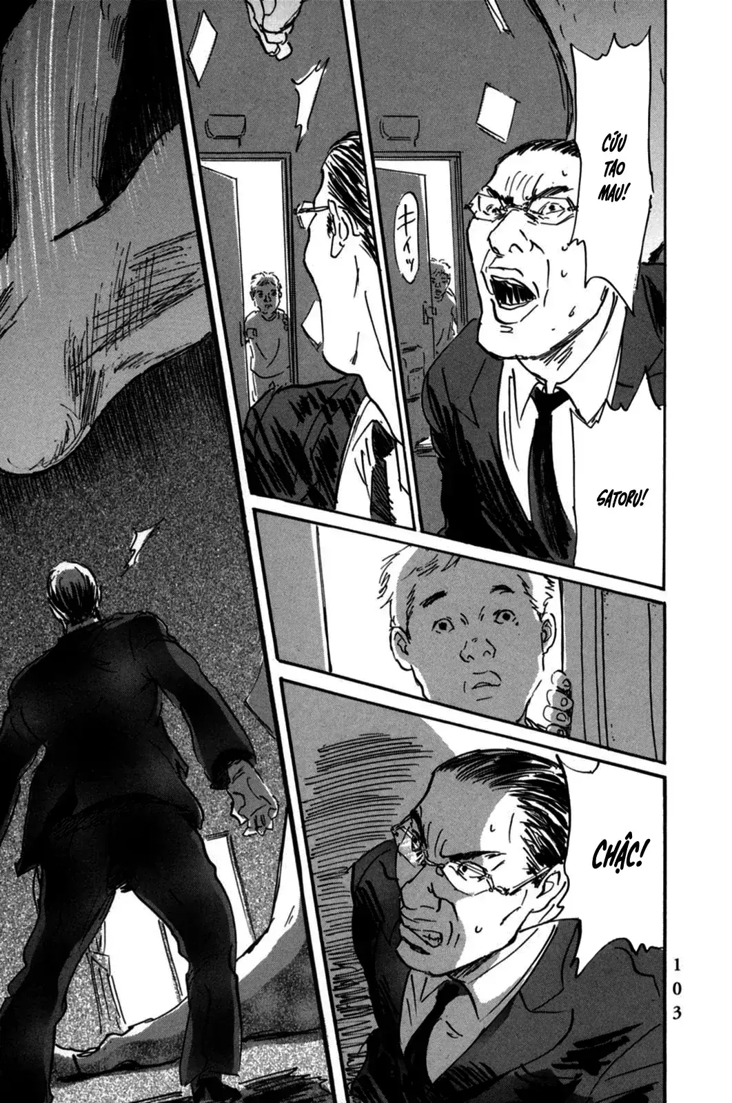 Pet (Miyake Ranjou) Chapter 3 - Trang 23