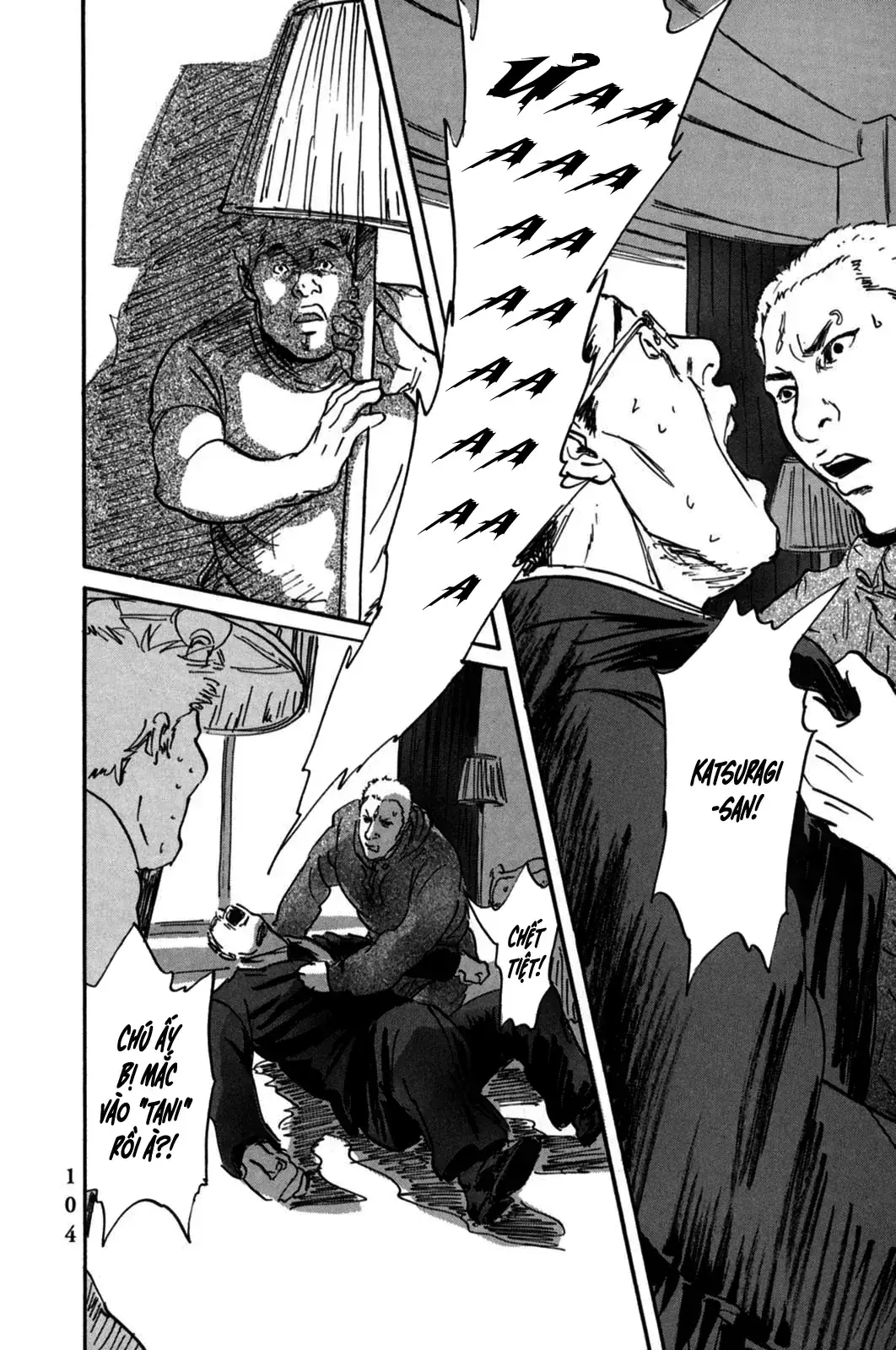 Pet (Miyake Ranjou) Chapter 3 - Trang 24