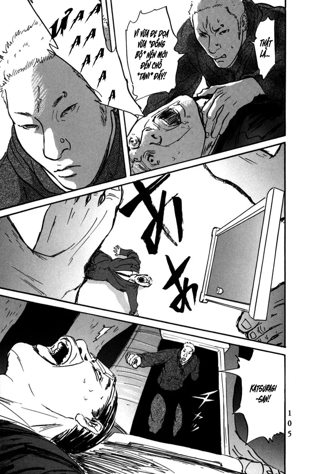 Pet (Miyake Ranjou) Chapter 3 - Trang 25