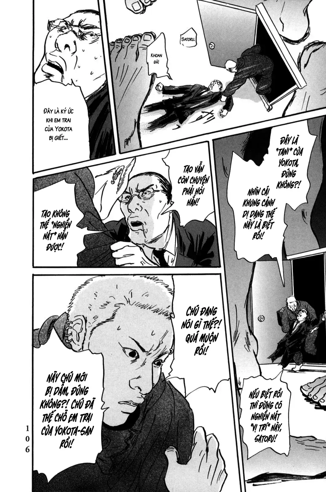 Pet (Miyake Ranjou) Chapter 3 - Trang 26