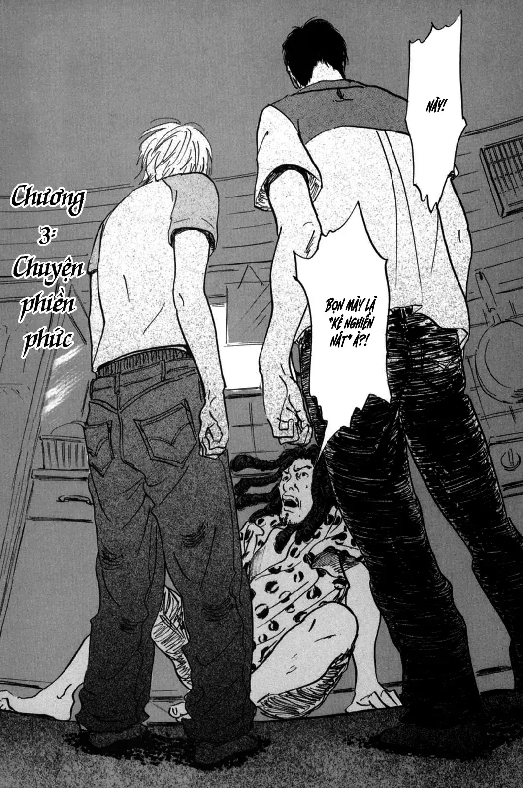 Pet (Miyake Ranjou) Chapter 3 - Trang 3