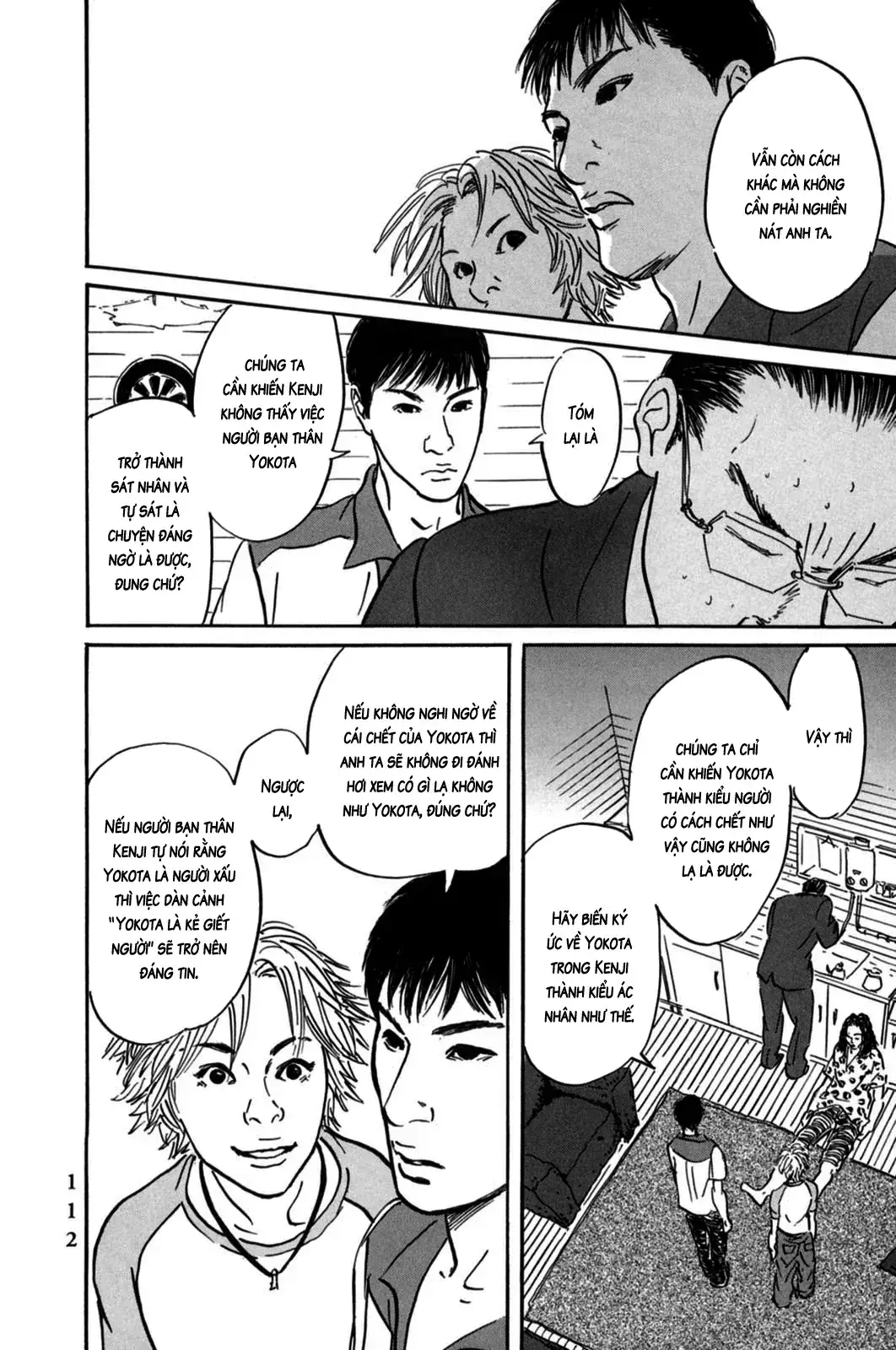 Pet (Miyake Ranjou) Chapter 3 - Trang 32