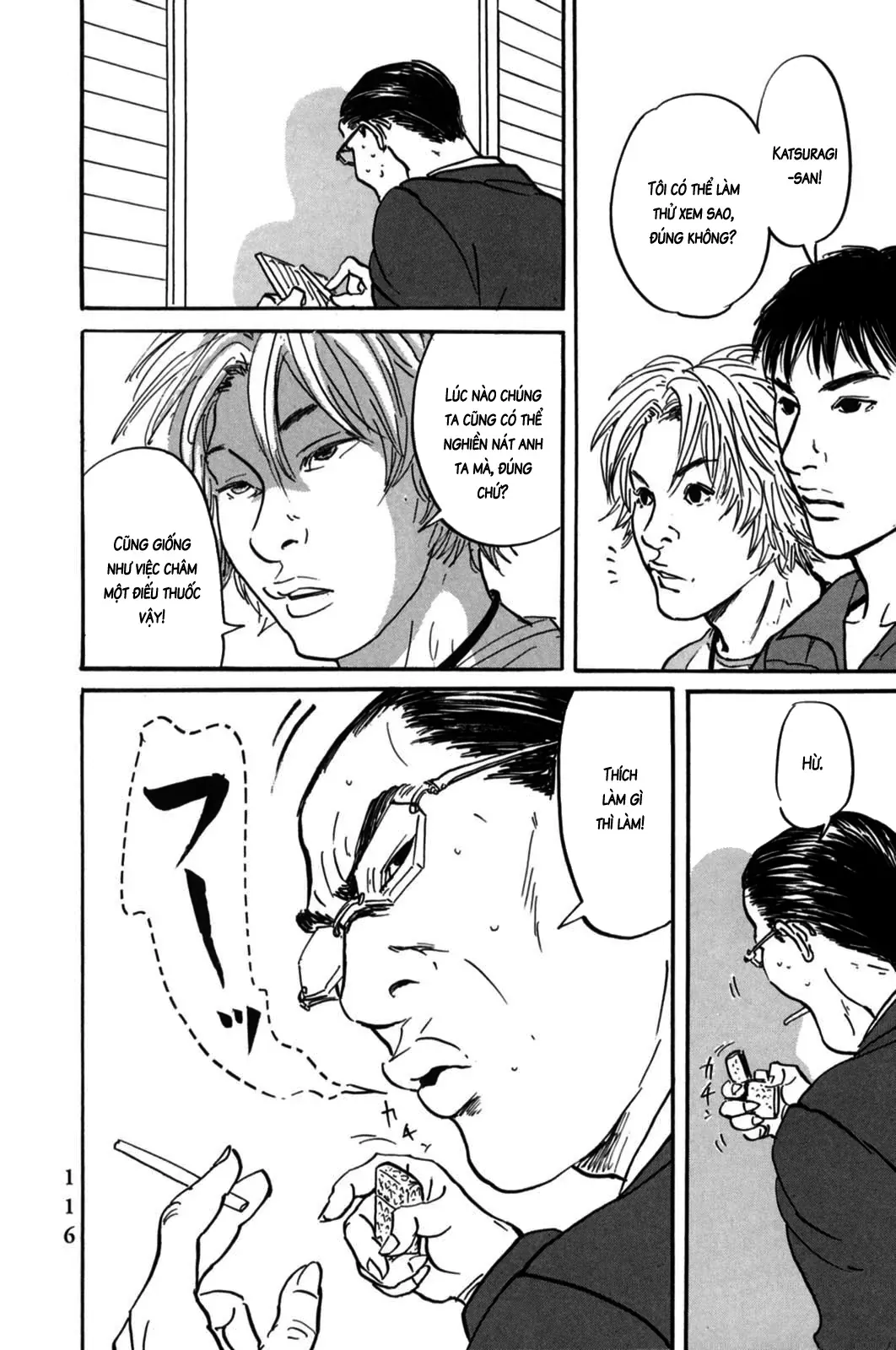 Pet (Miyake Ranjou) Chapter 3 - Trang 36