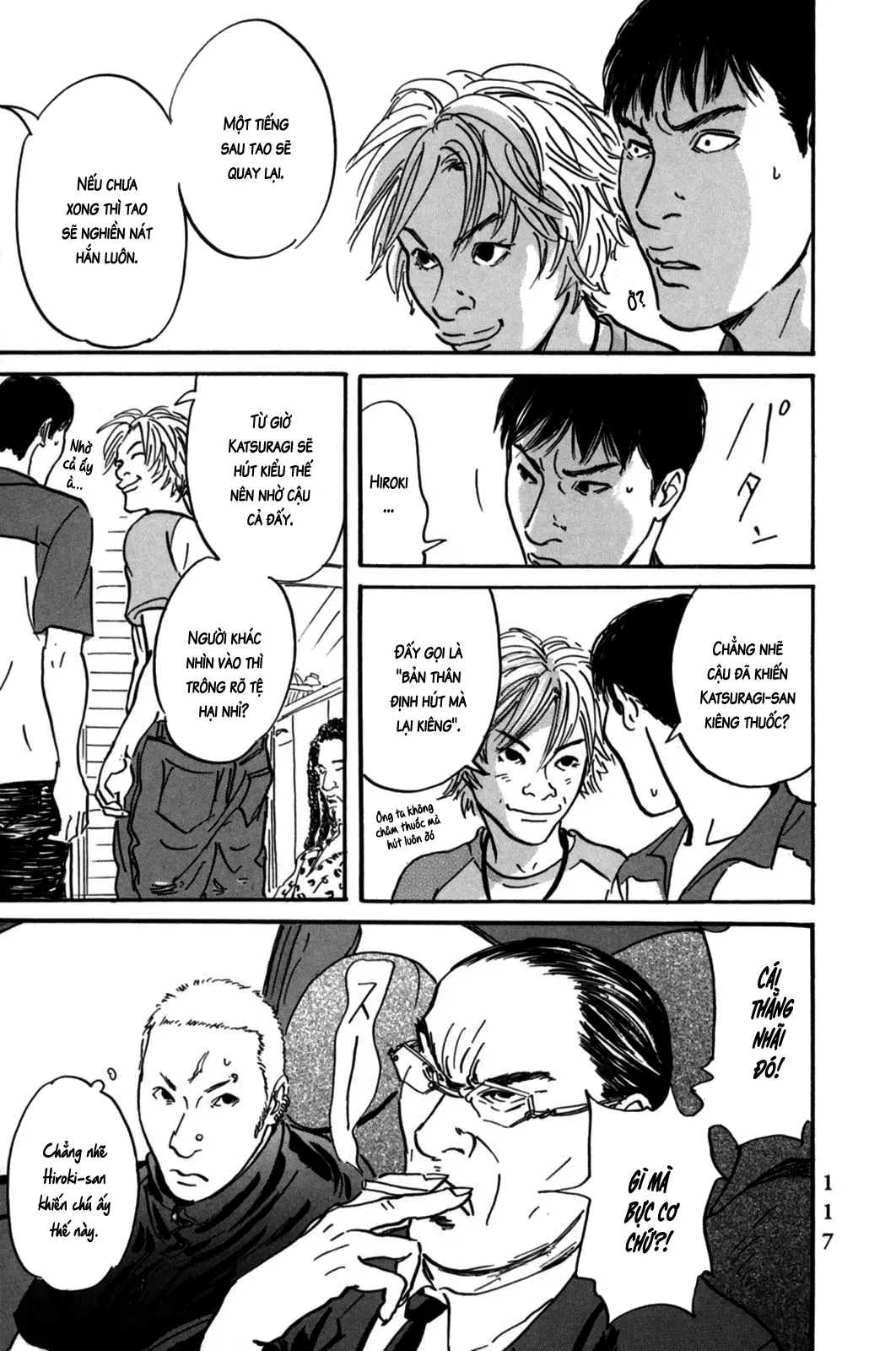 Pet (Miyake Ranjou) Chapter 3 - Trang 37