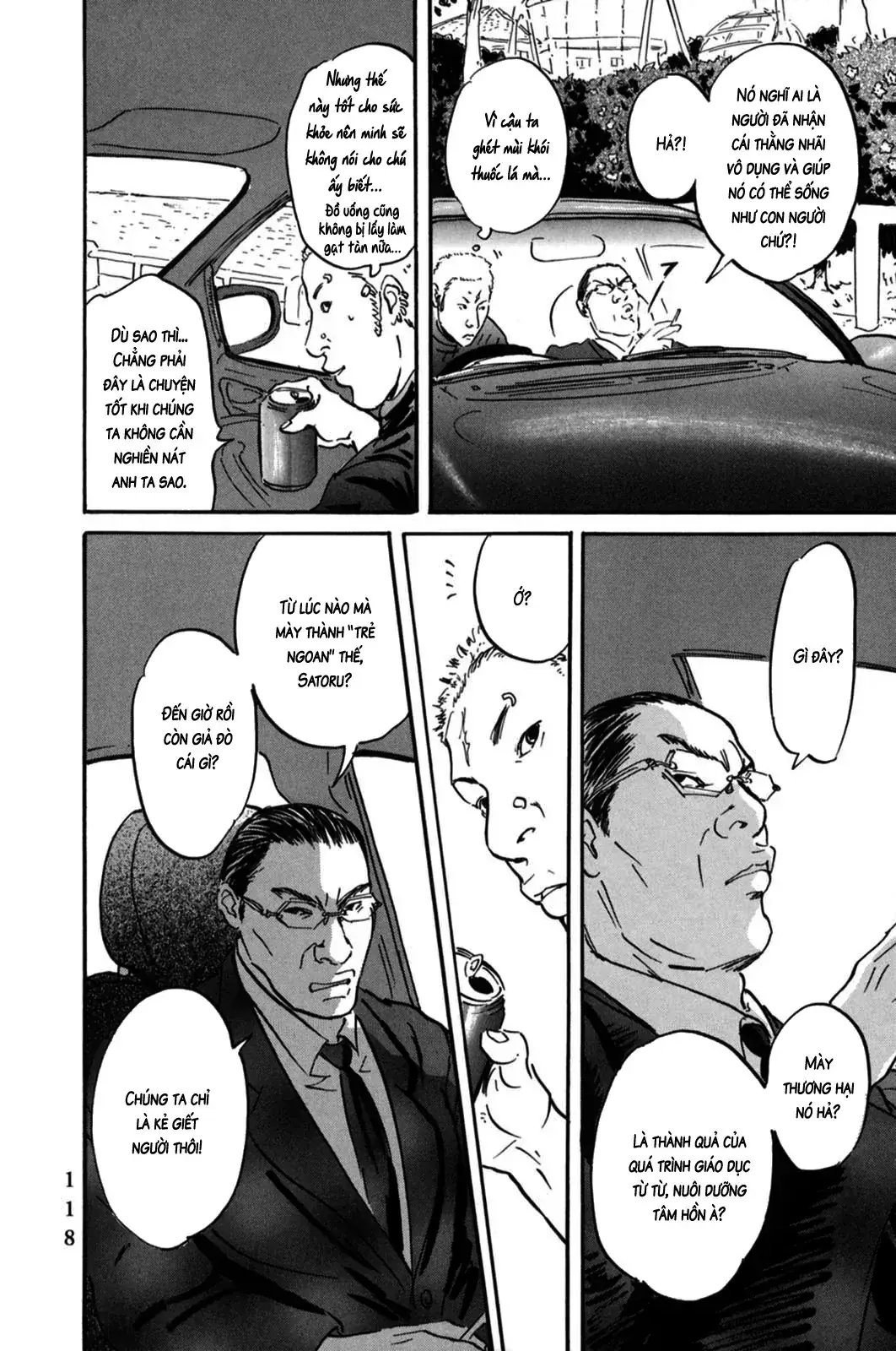 Pet (Miyake Ranjou) Chapter 3 - Trang 38