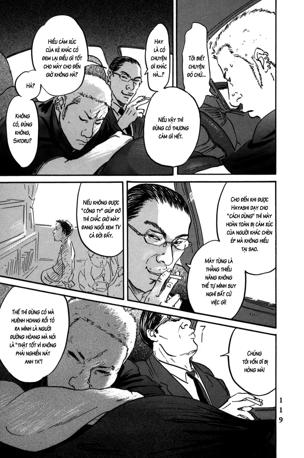 Pet (Miyake Ranjou) Chapter 3 - Trang 39