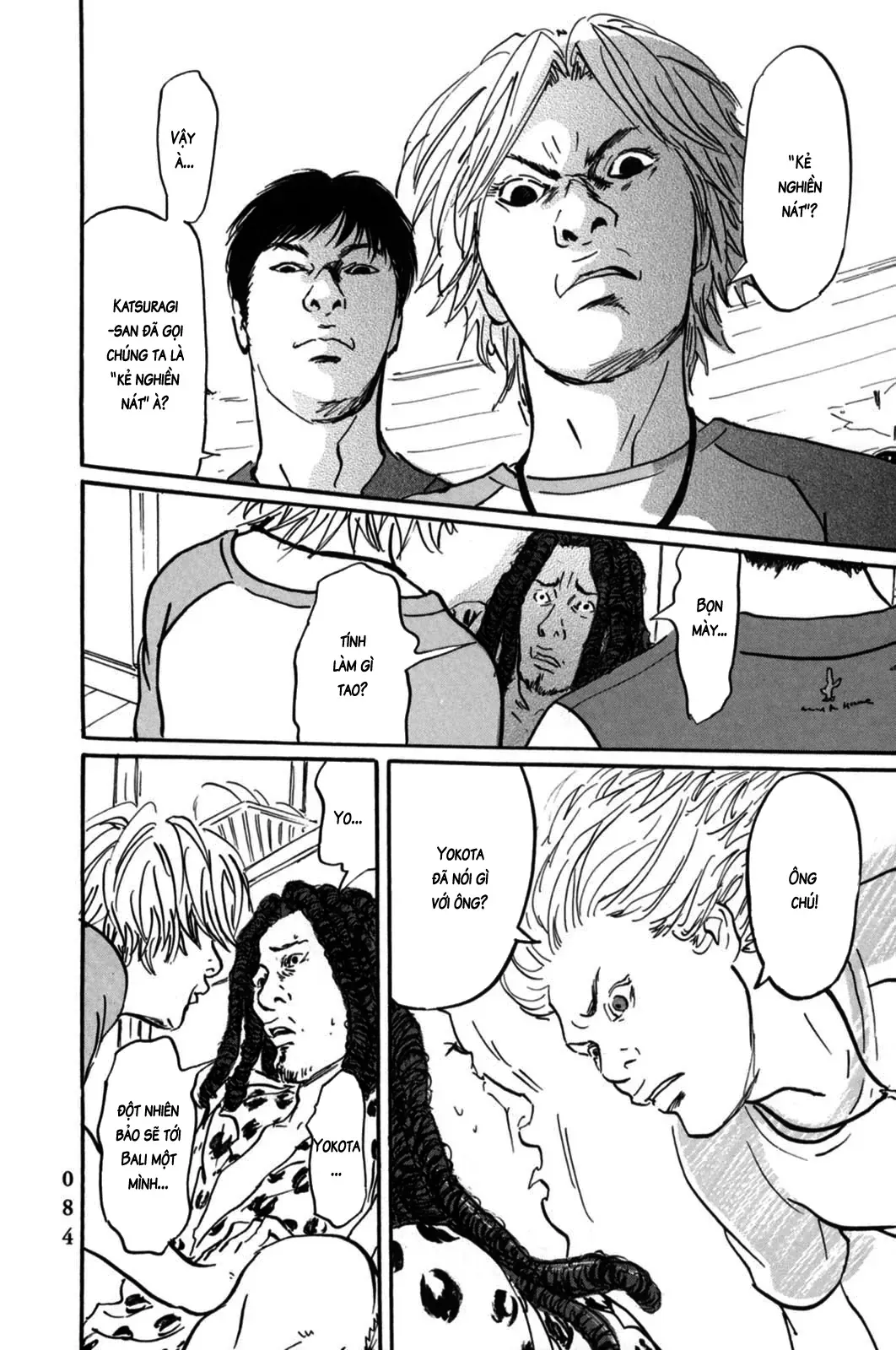 Pet (Miyake Ranjou) Chapter 3 - Trang 4