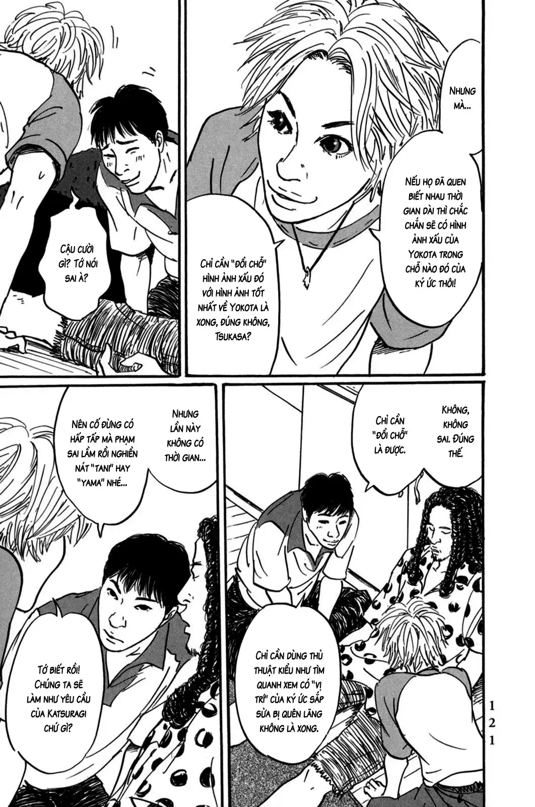 Pet (Miyake Ranjou) Chapter 3 - Trang 41