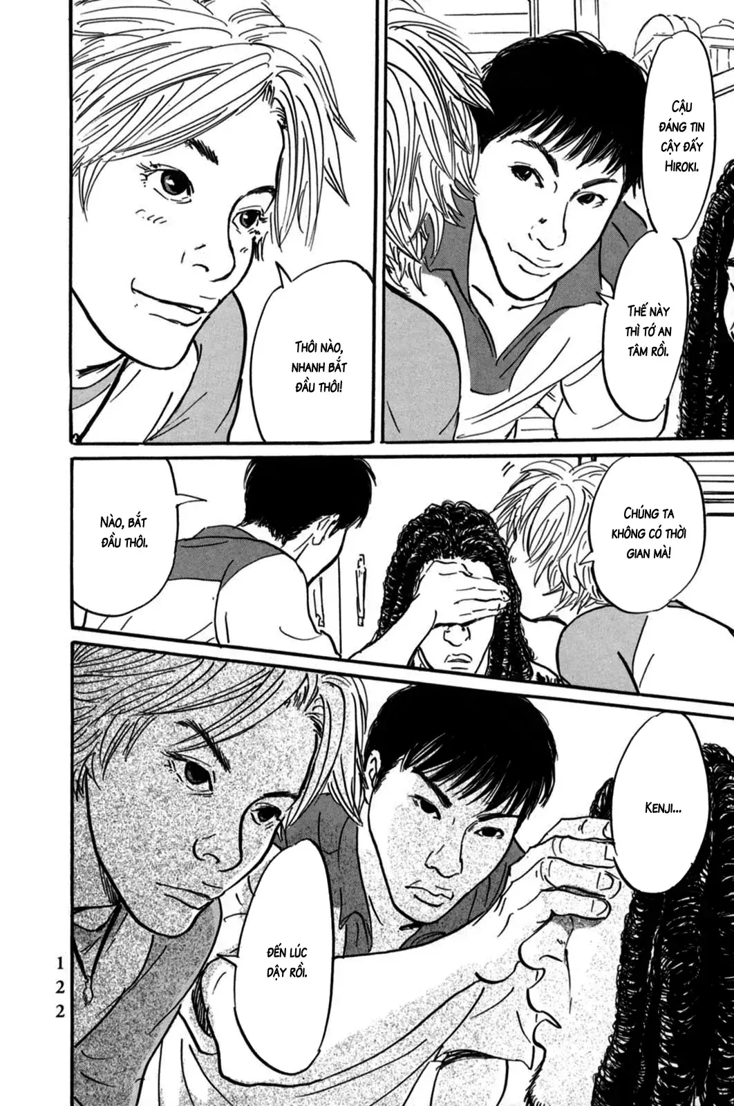 Pet (Miyake Ranjou) Chapter 3 - Trang 42
