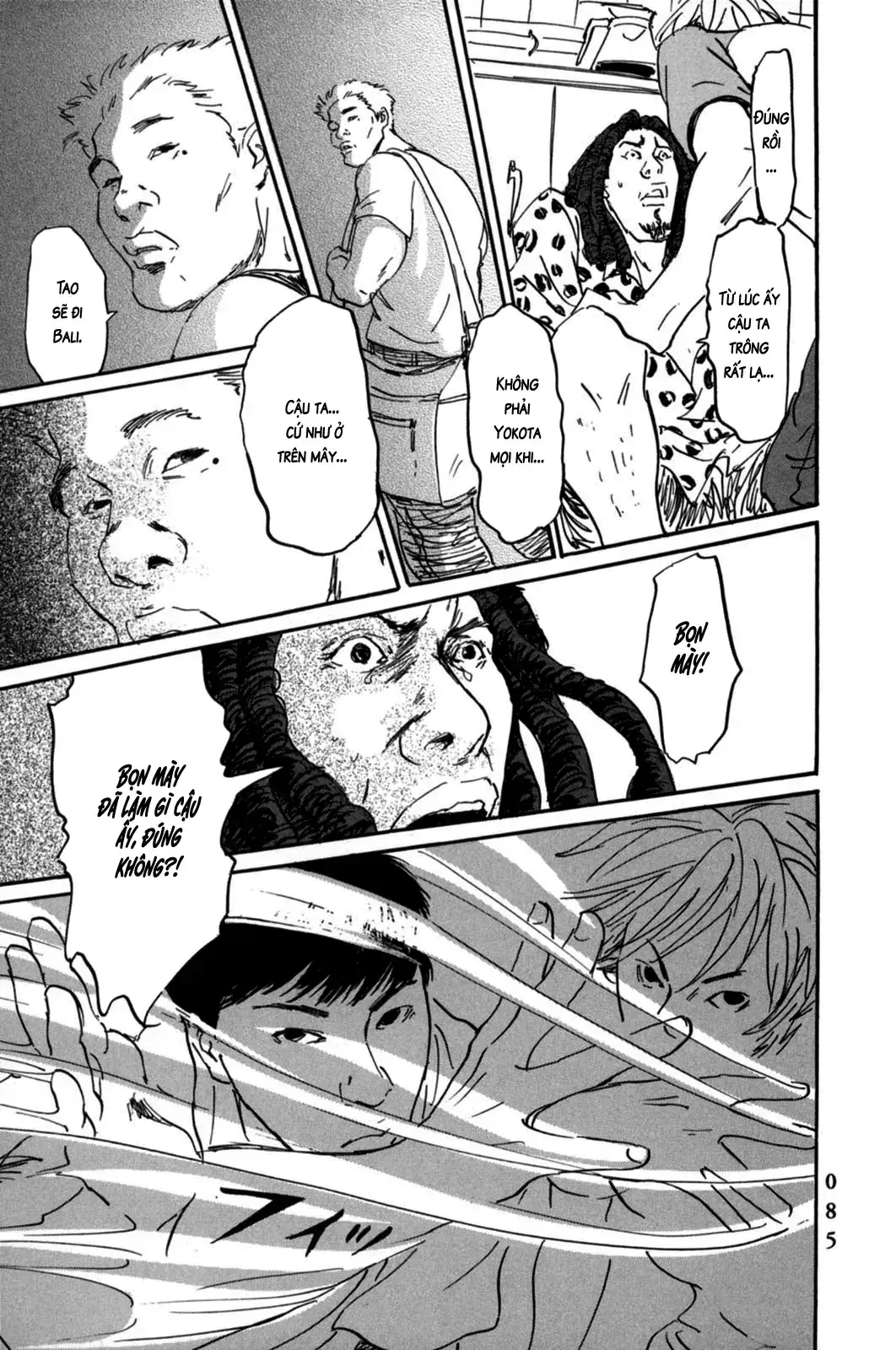 Pet (Miyake Ranjou) Chapter 3 - Trang 5