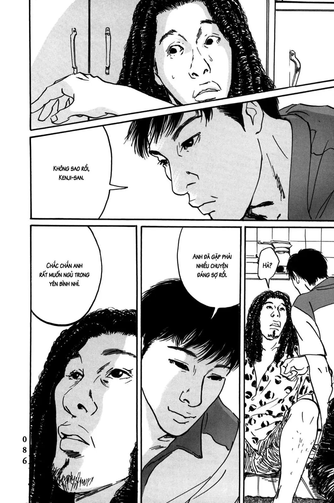 Pet (Miyake Ranjou) Chapter 3 - Trang 6
