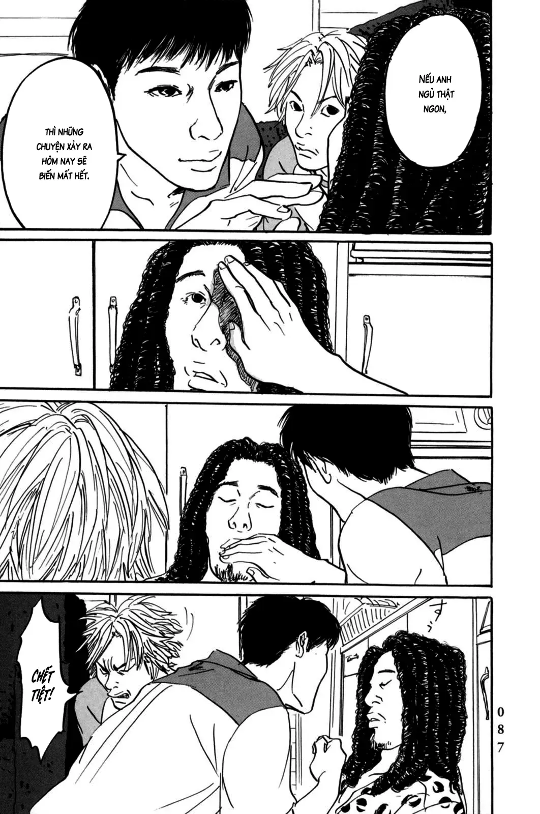 Pet (Miyake Ranjou) Chapter 3 - Trang 7