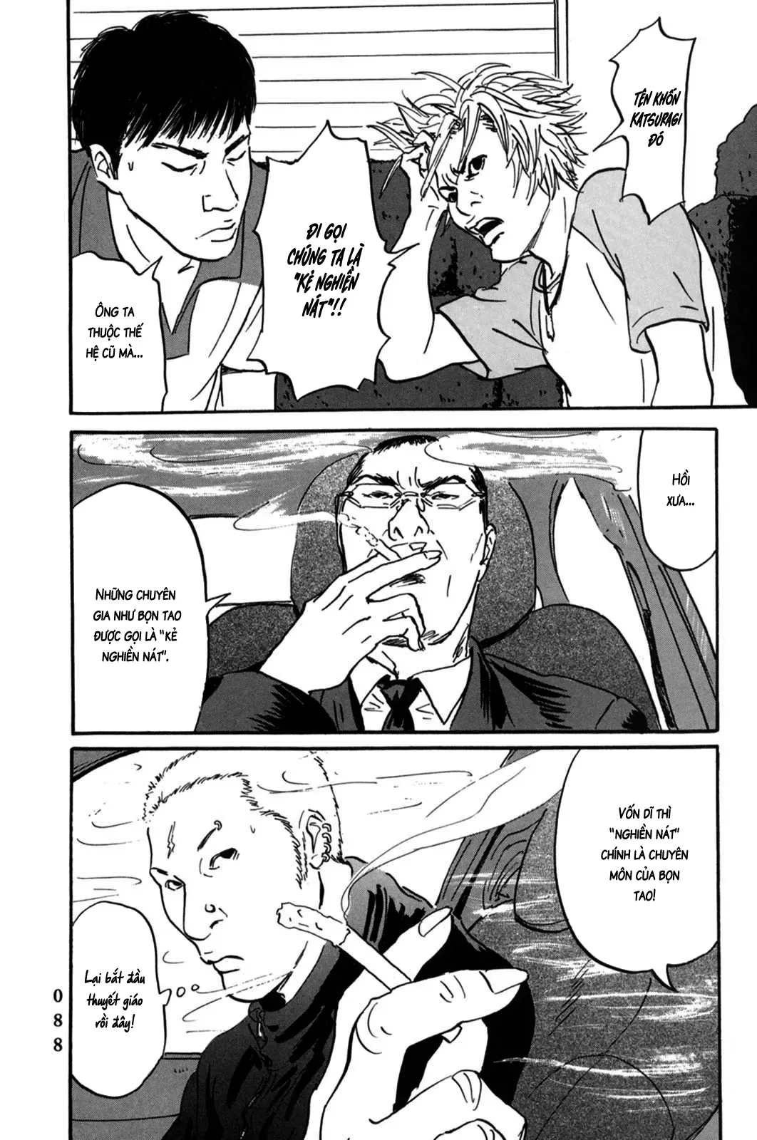 Pet (Miyake Ranjou) Chapter 3 - Trang 8