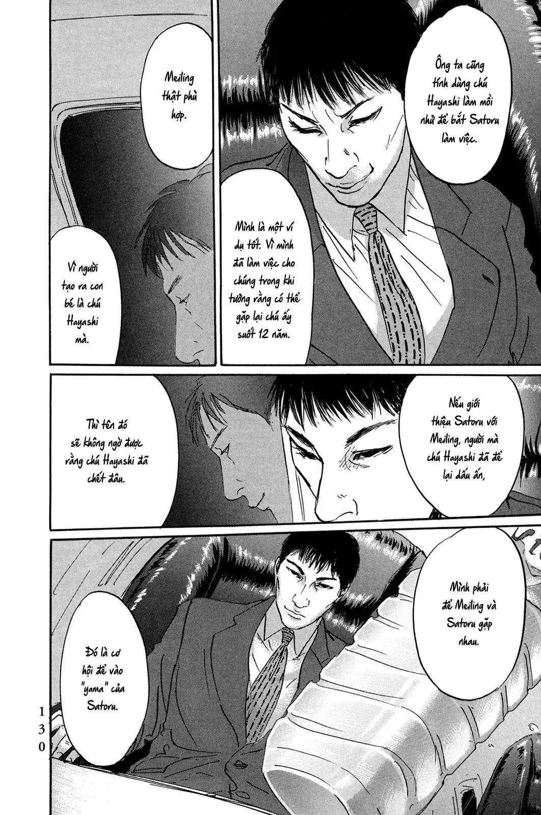 Pet (Miyake Ranjou) Chapter 30 - Trang 10