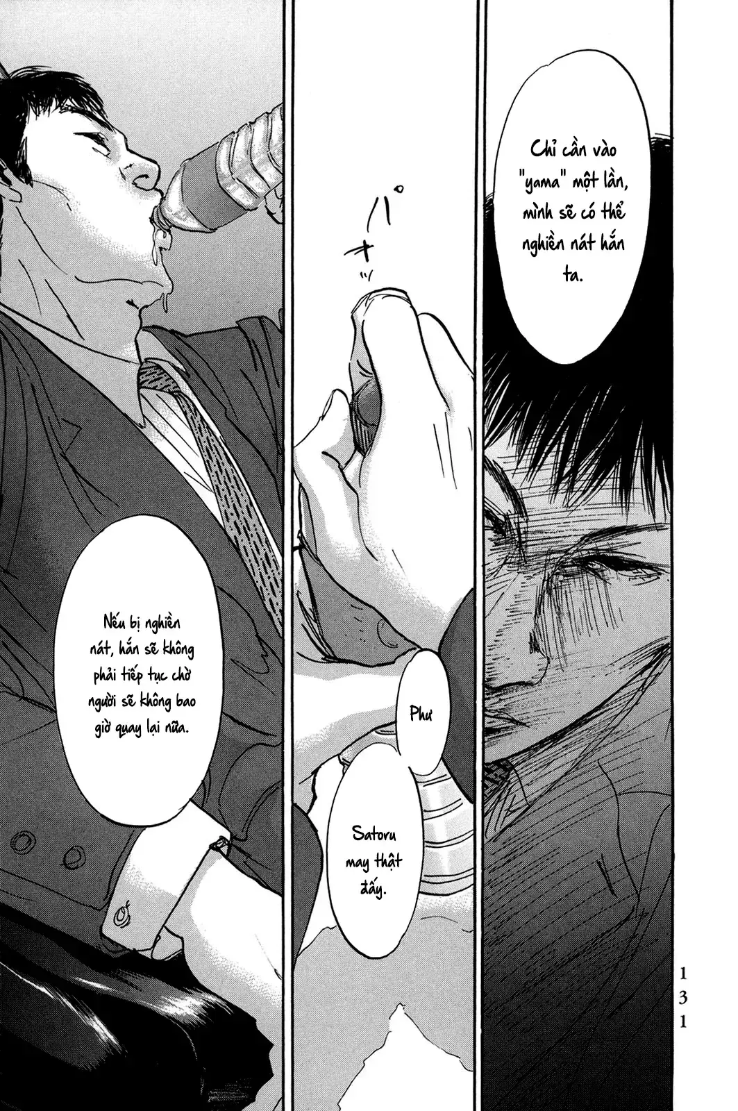 Pet (Miyake Ranjou) Chapter 30 - Trang 11