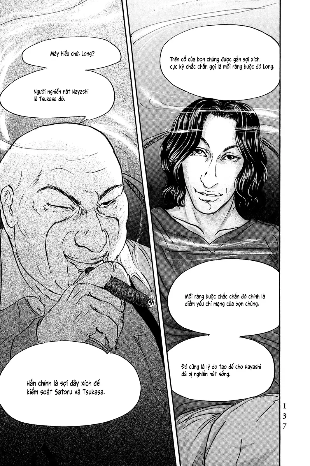 Pet (Miyake Ranjou) Chapter 30 - Trang 17