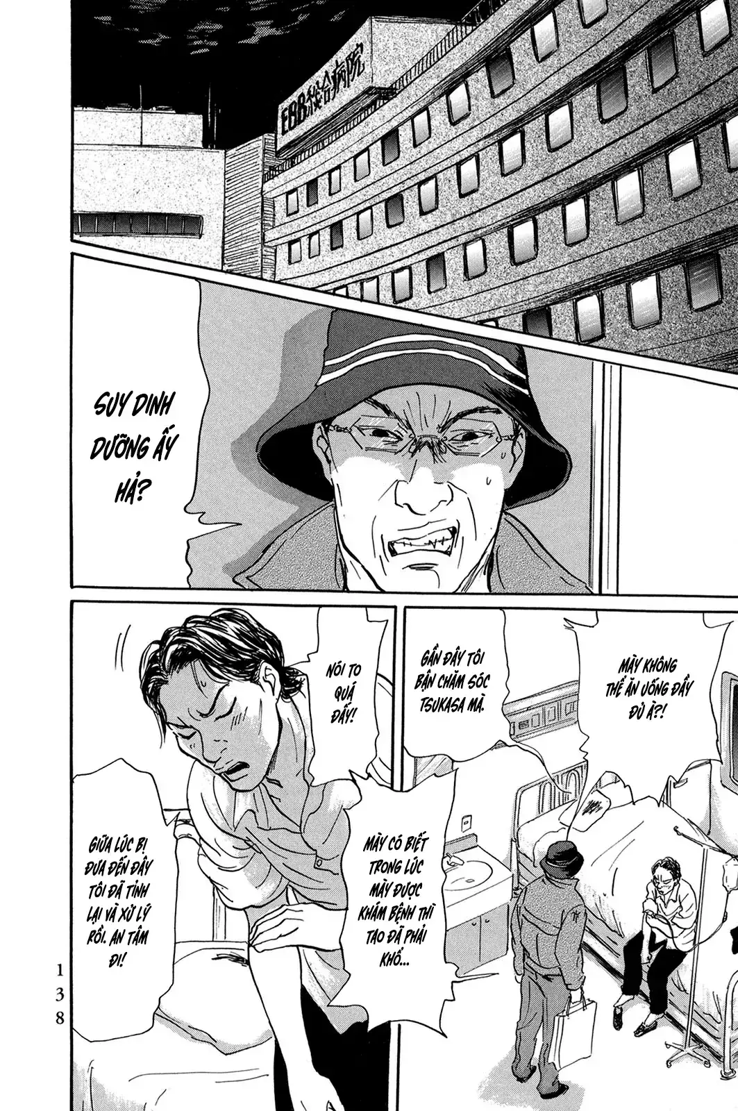 Pet (Miyake Ranjou) Chapter 30 - Trang 18
