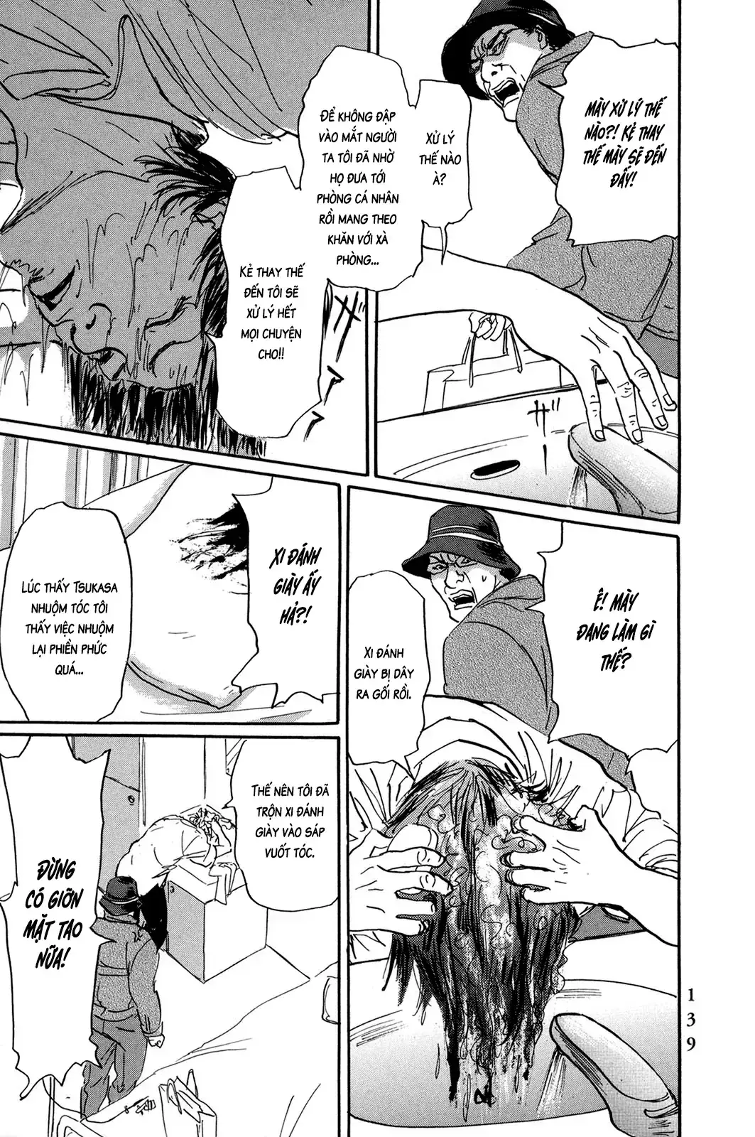 Pet (Miyake Ranjou) Chapter 30 - Trang 19