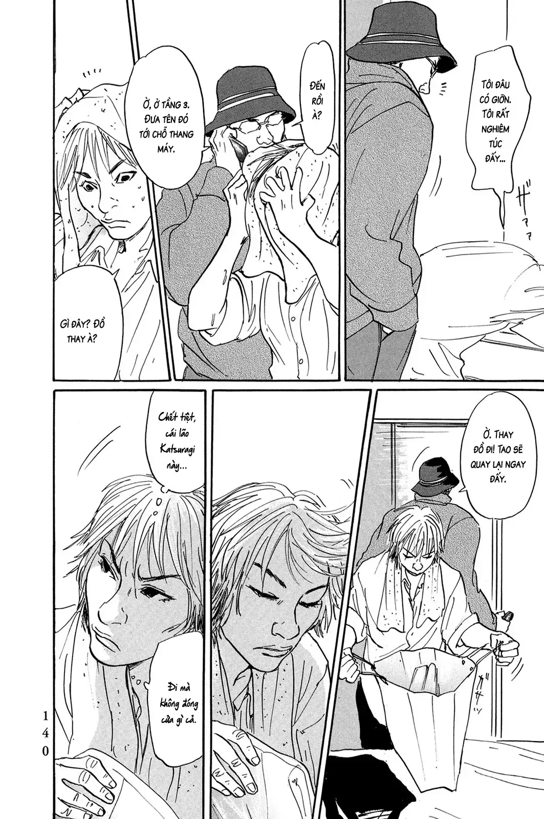 Pet (Miyake Ranjou) Chapter 30 - Trang 20
