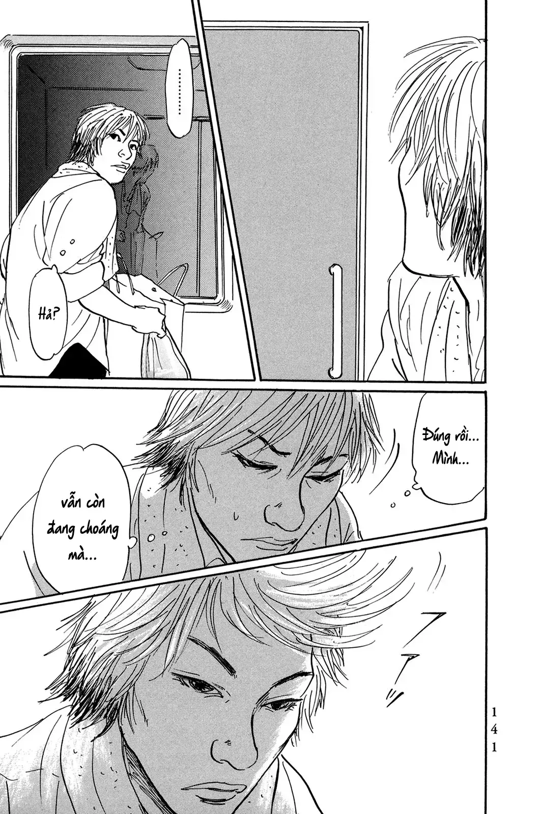 Pet (Miyake Ranjou) Chapter 30 - Trang 21