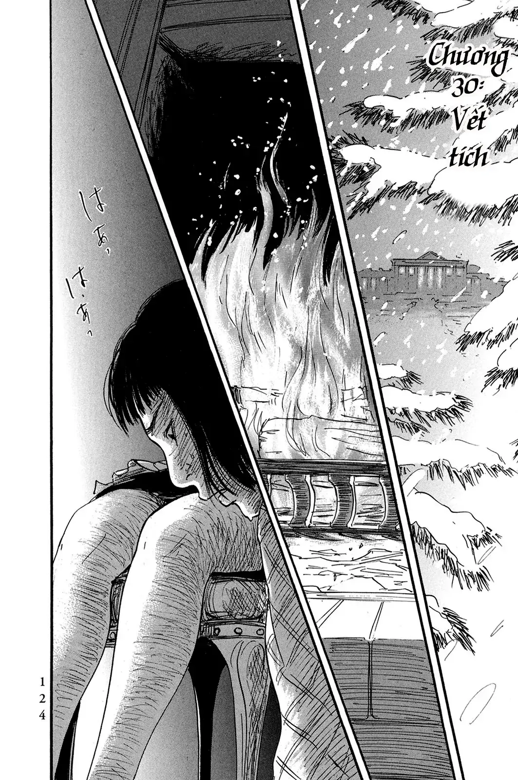 Pet (Miyake Ranjou) Chapter 30 - Trang 4