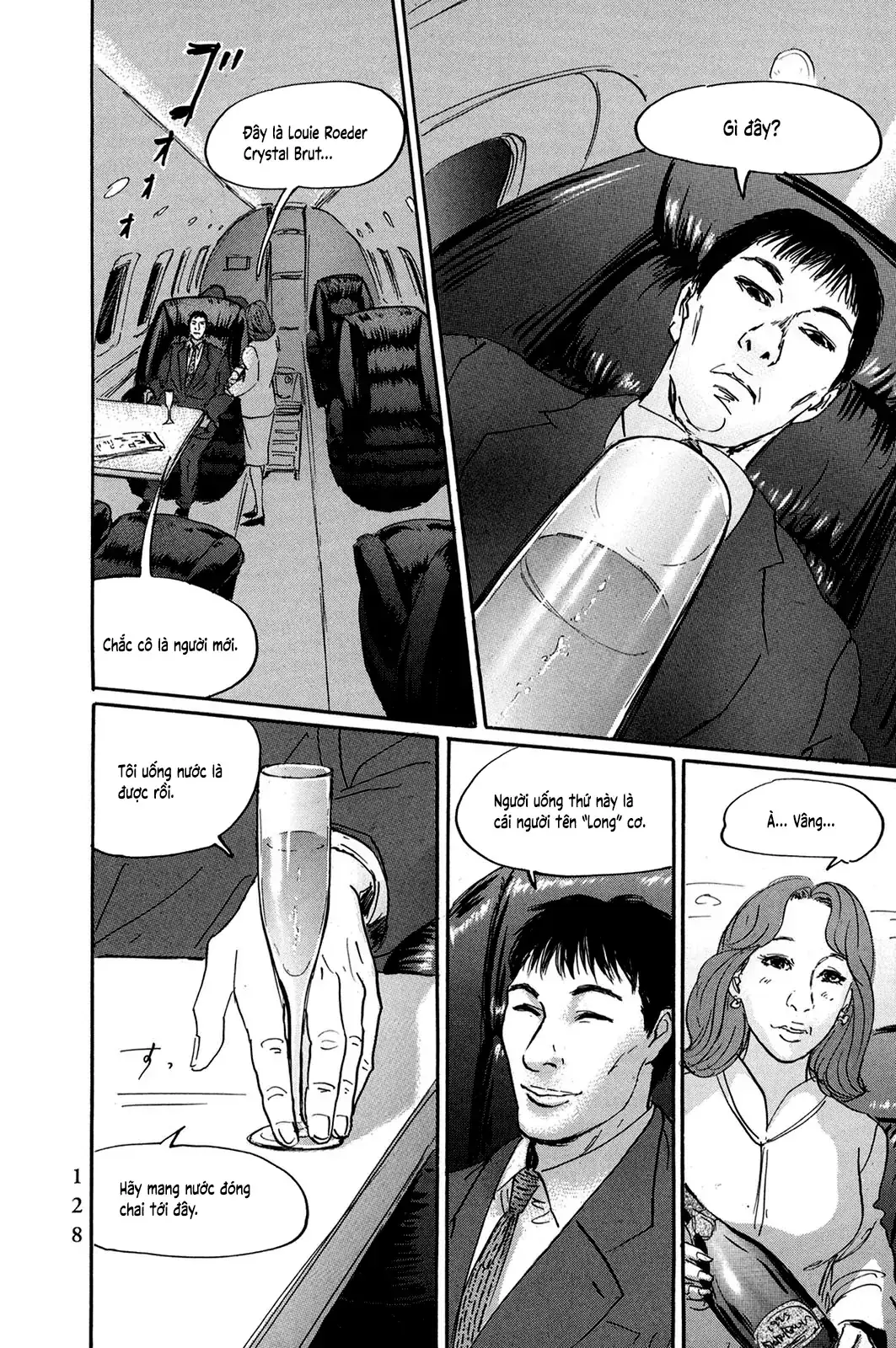 Pet (Miyake Ranjou) Chapter 30 - Trang 8