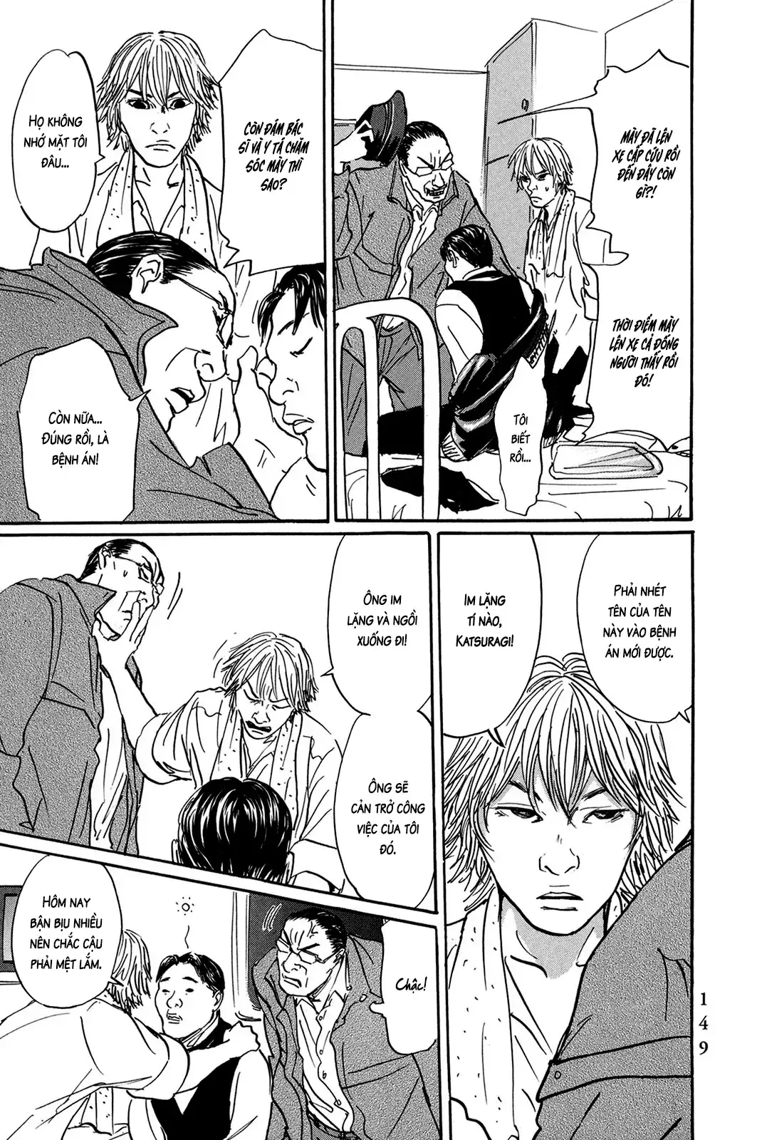 Pet (Miyake Ranjou) Chapter 31 - Trang 10