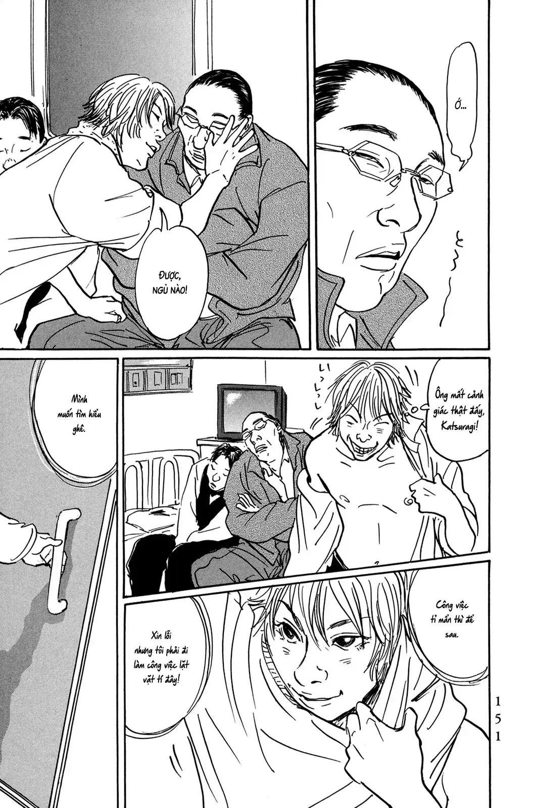 Pet (Miyake Ranjou) Chapter 31 - Trang 12