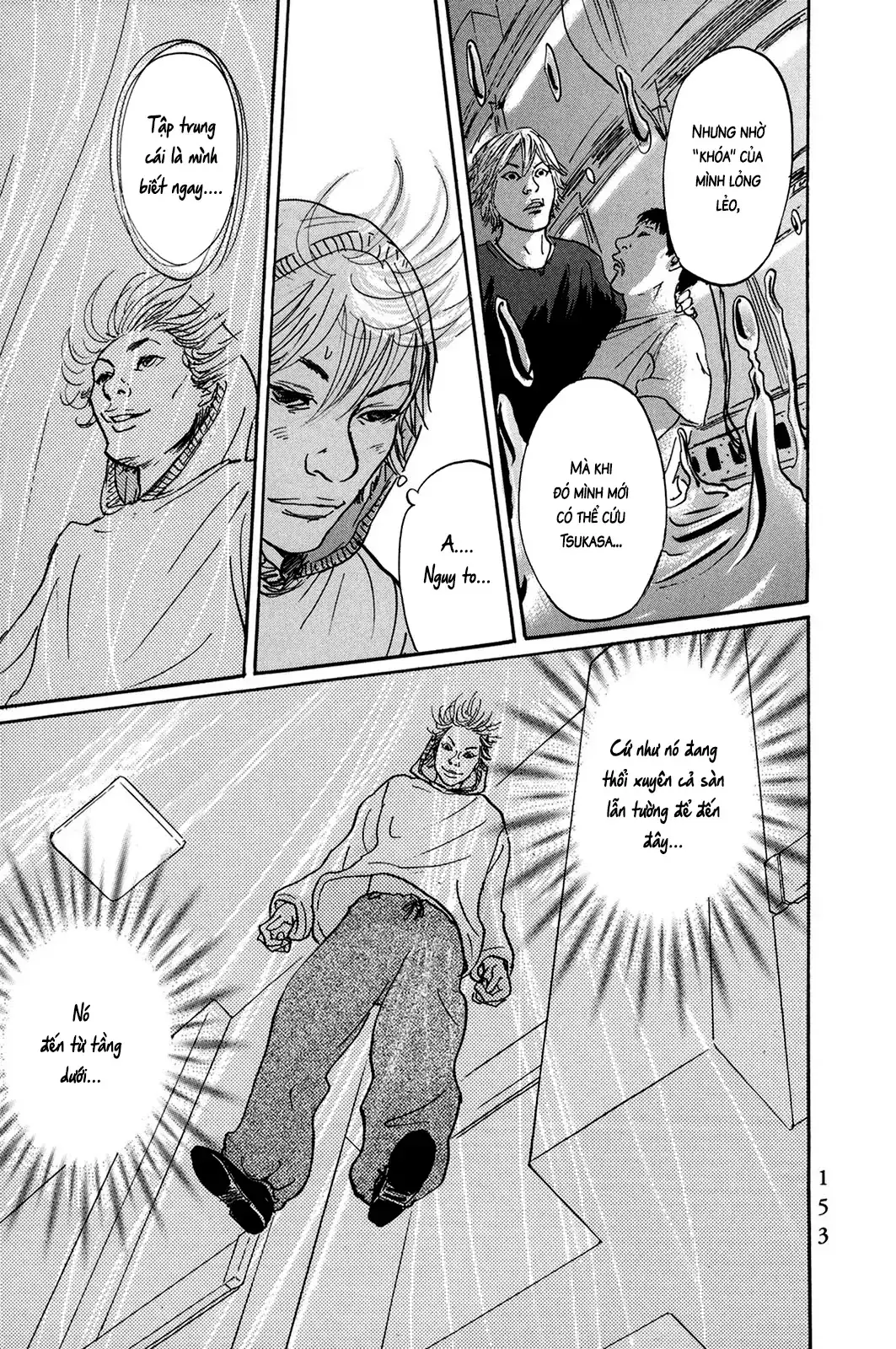 Pet (Miyake Ranjou) Chapter 31 - Trang 14