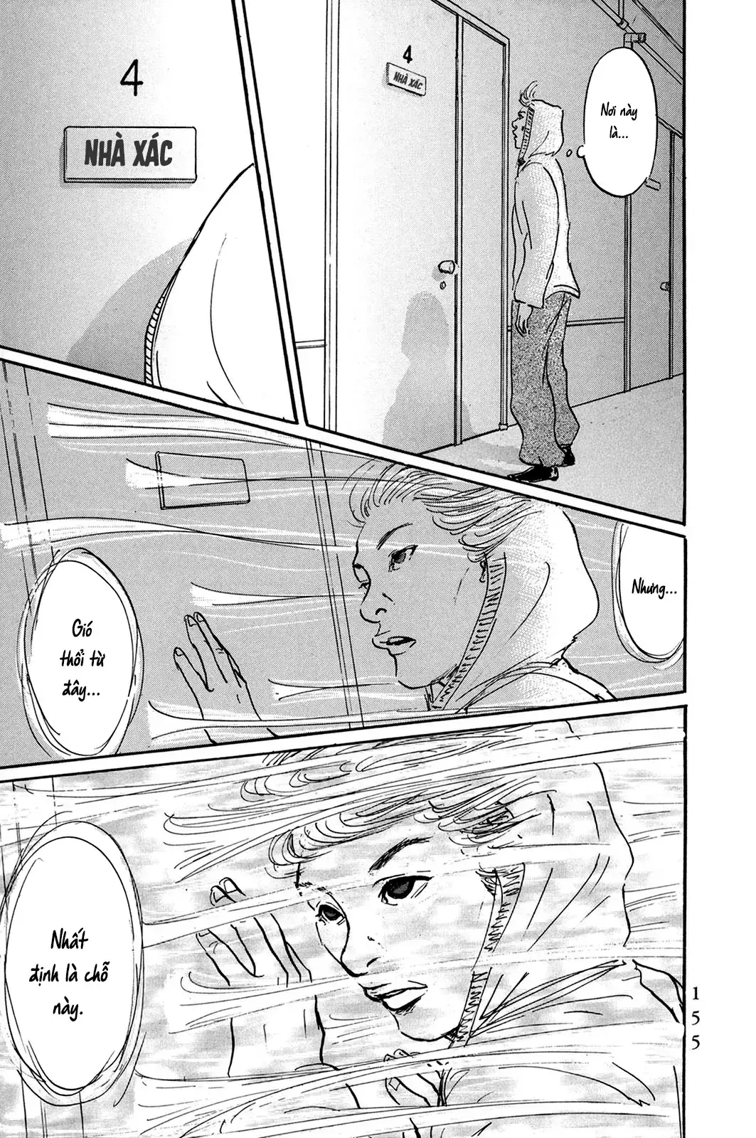 Pet (Miyake Ranjou) Chapter 31 - Trang 16