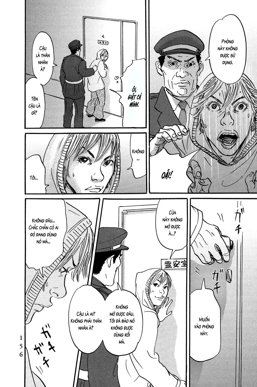 Pet (Miyake Ranjou) Chapter 31 - Trang 17