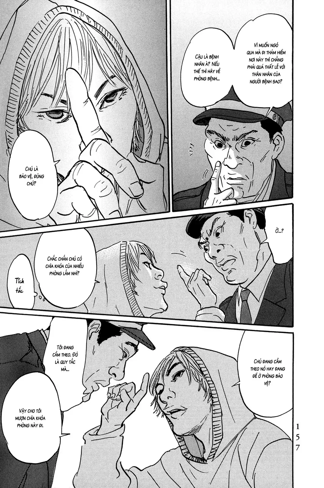Pet (Miyake Ranjou) Chapter 31 - Trang 18