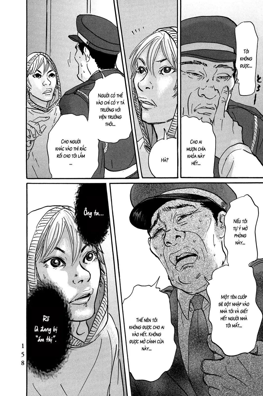 Pet (Miyake Ranjou) Chapter 31 - Trang 19