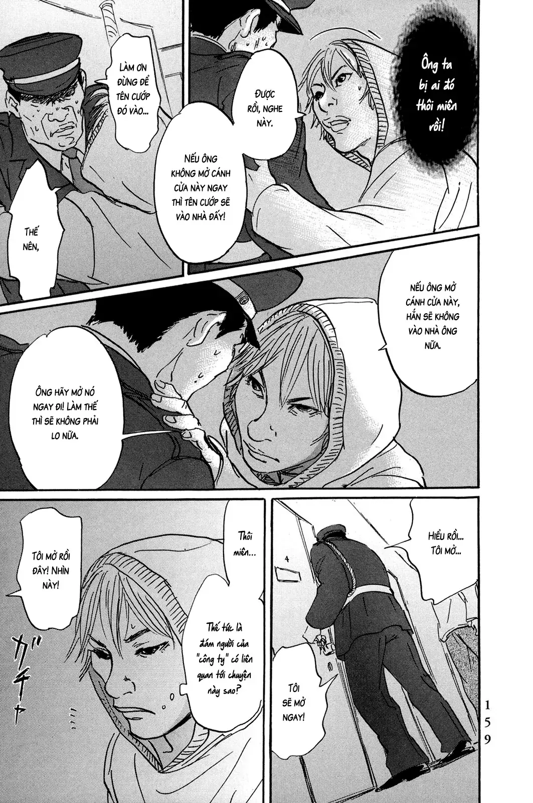 Pet (Miyake Ranjou) Chapter 31 - Trang 20