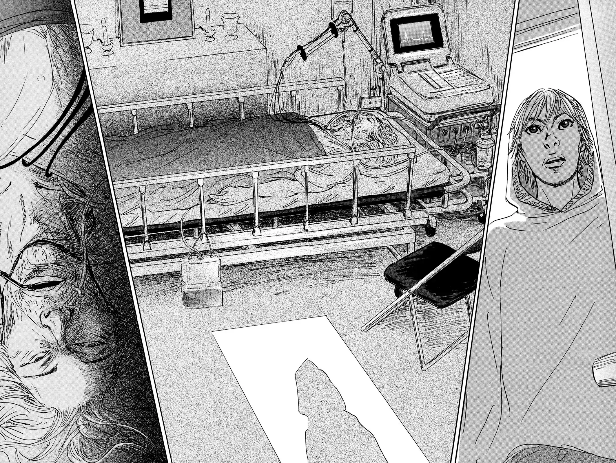 Pet (Miyake Ranjou) Chapter 31 - Trang 21