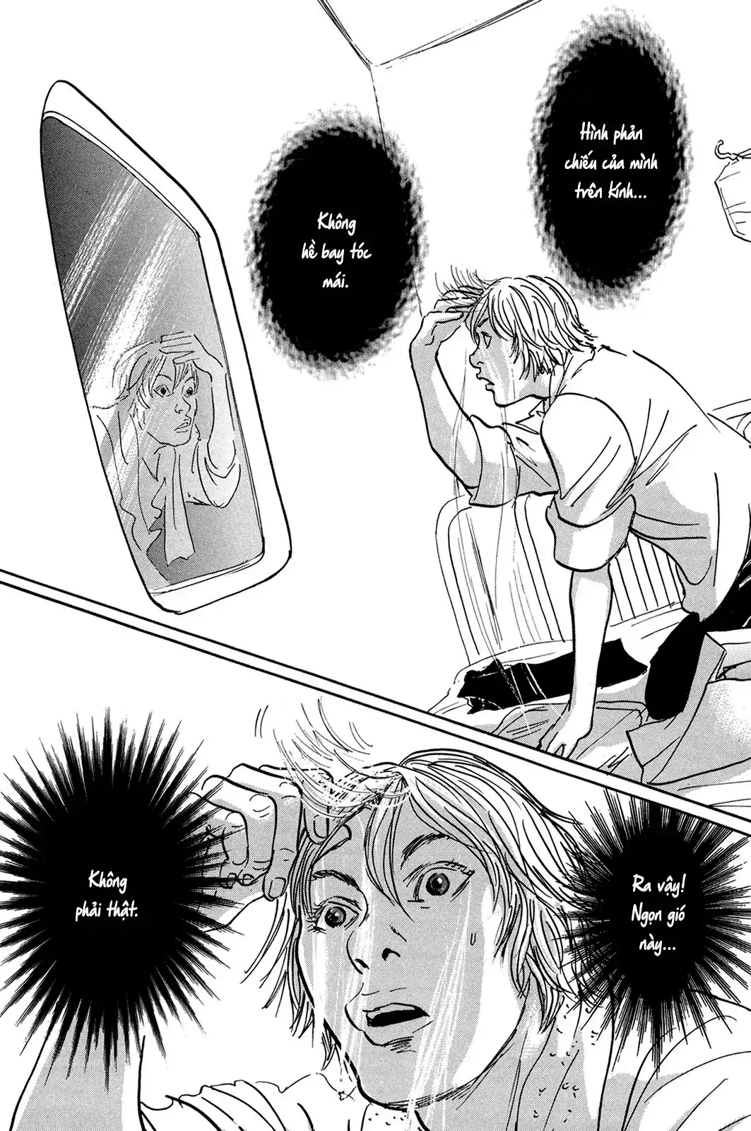 Pet (Miyake Ranjou) Chapter 31 - Trang 7