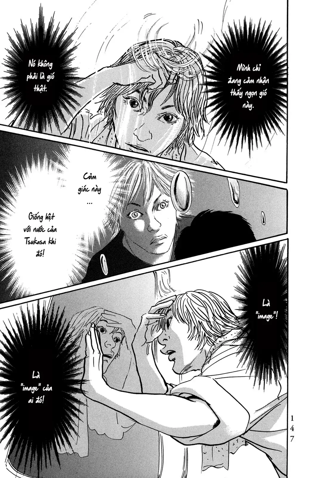 Pet (Miyake Ranjou) Chapter 31 - Trang 8