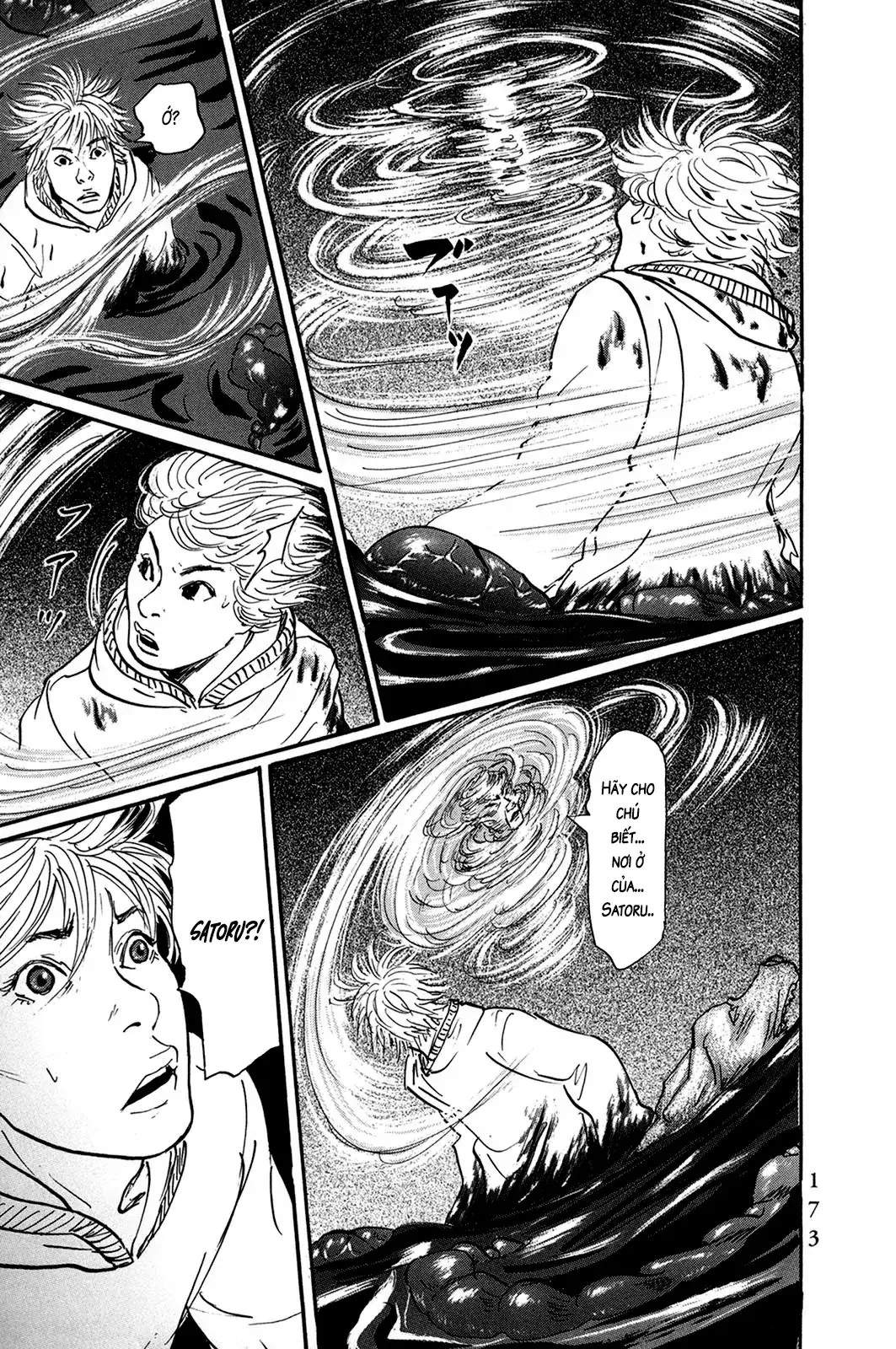 Pet (Miyake Ranjou) Chapter 32 - Trang 13