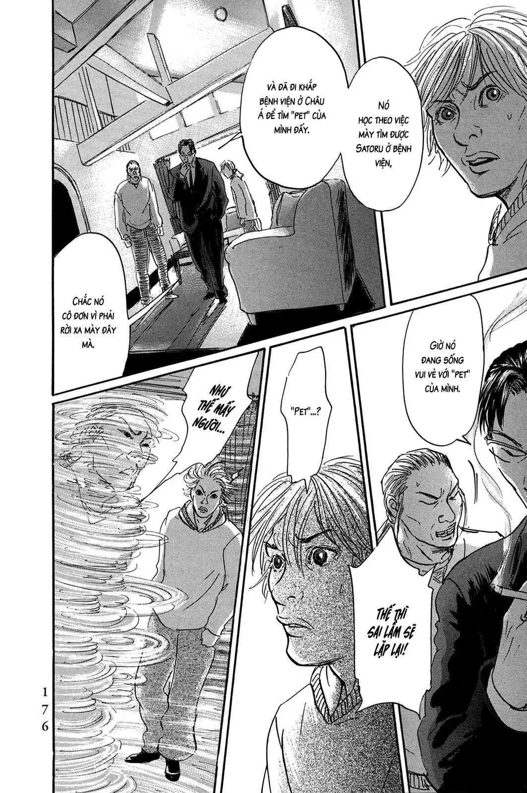 Pet (Miyake Ranjou) Chapter 32 - Trang 16