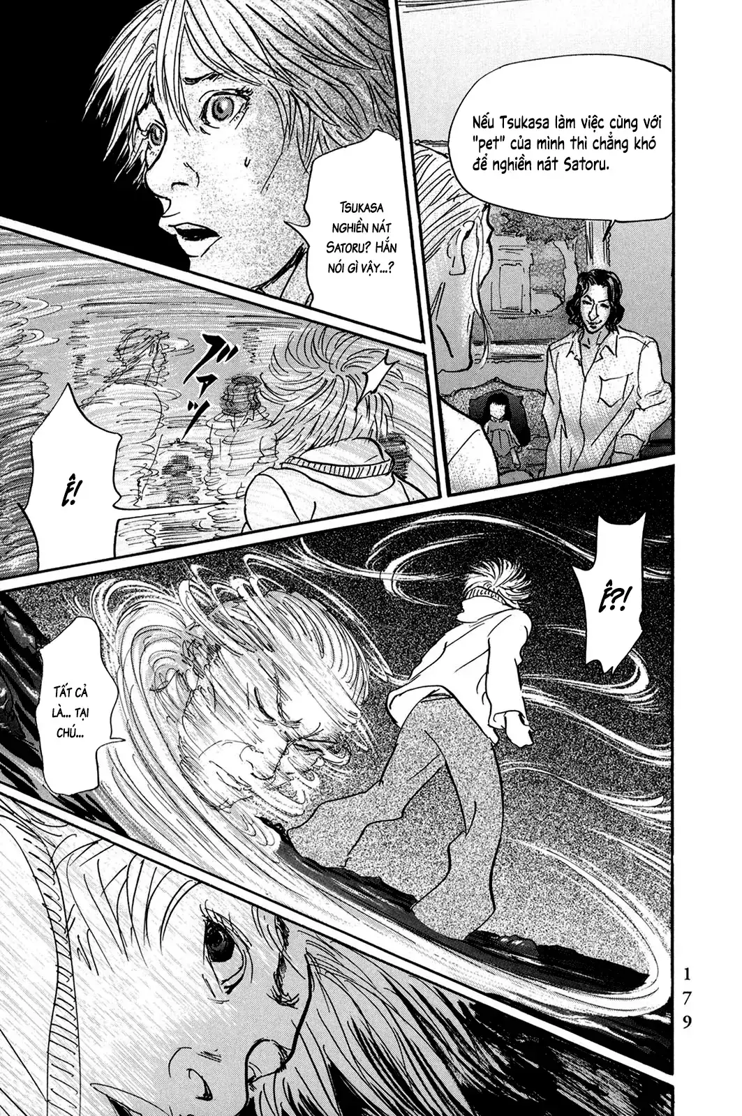 Pet (Miyake Ranjou) Chapter 32 - Trang 19
