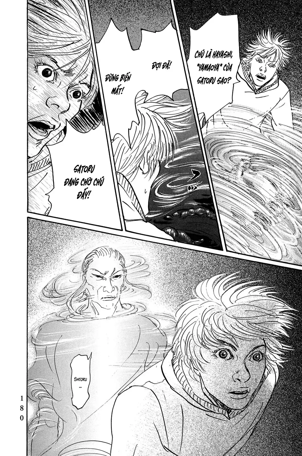 Pet (Miyake Ranjou) Chapter 32 - Trang 20