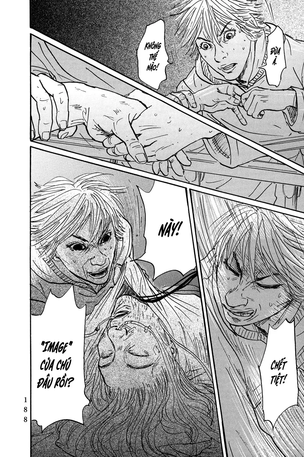 Pet (Miyake Ranjou) Chapter 33 - Trang 10