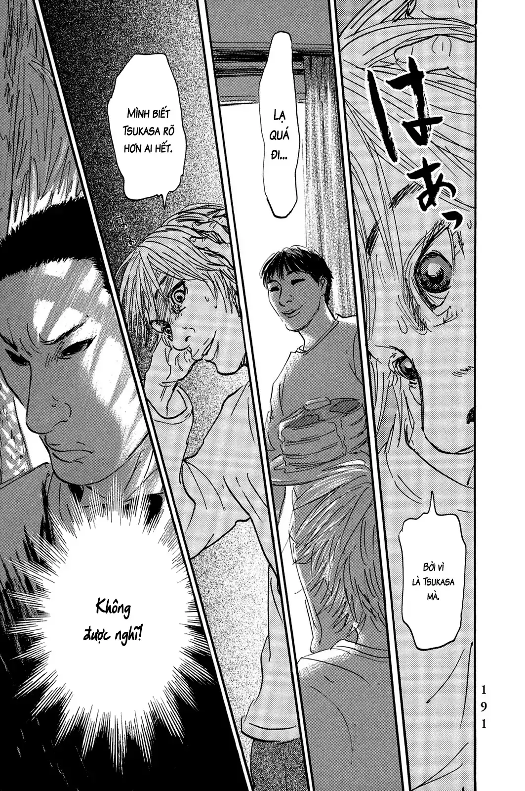 Pet (Miyake Ranjou) Chapter 33 - Trang 13