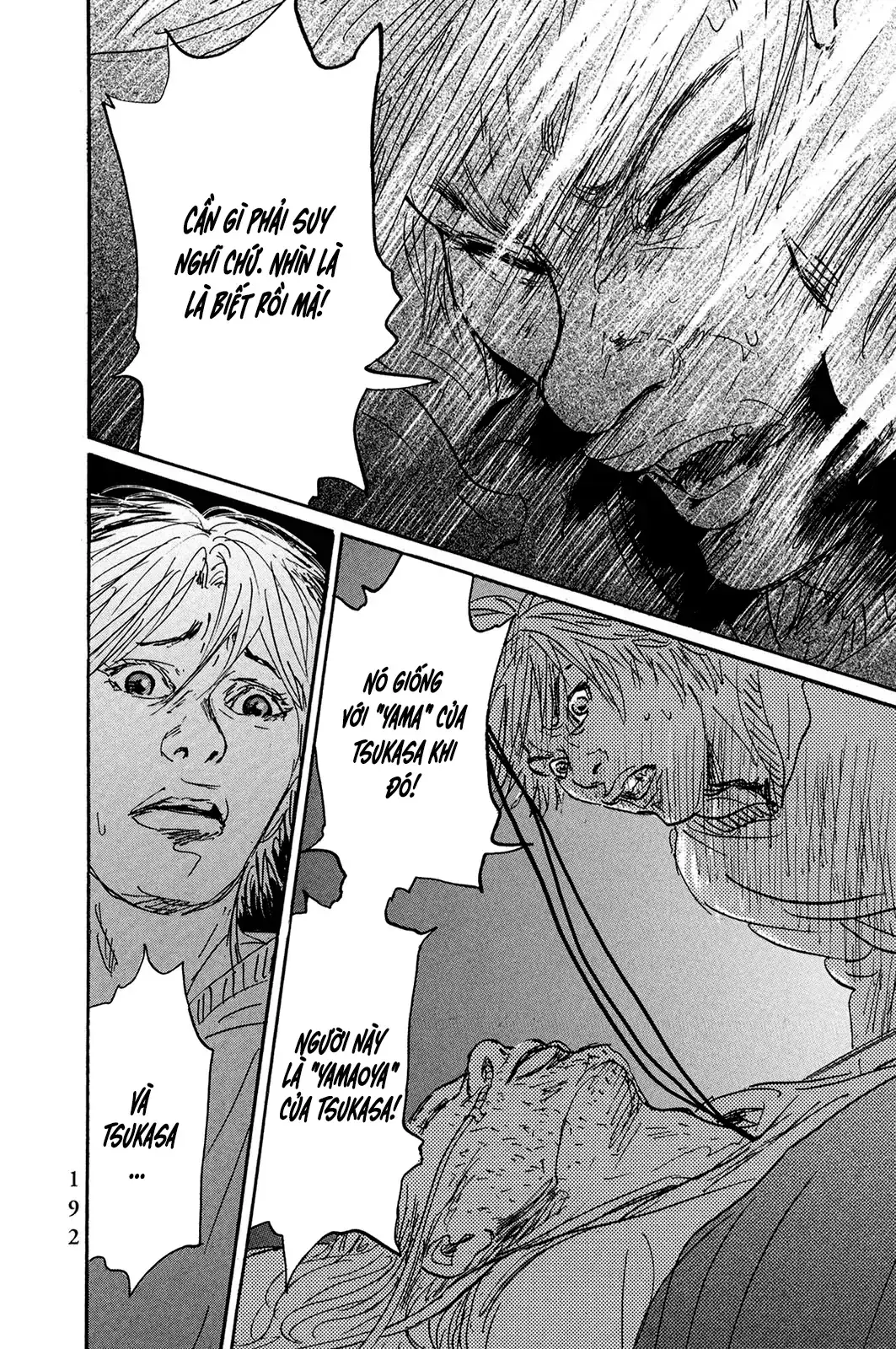 Pet (Miyake Ranjou) Chapter 33 - Trang 14